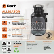 BORT Waste disposer Alligator