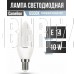 CAMELION (13563) LED10-C35/865/E14/6500К
