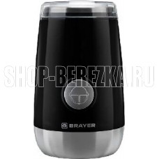BRAYER BR1183