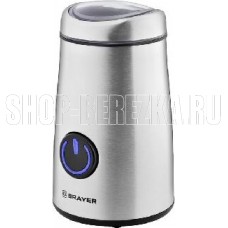 BRAYER BR1184