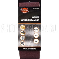 AV STEEL (AV-820406) 75х457мм Р60 3шт