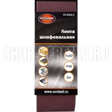 AV STEEL (AV-820412) 75х457мм Р120 3шт