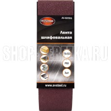 AV STEEL (AV-820506) 75х533мм Р60 3шт