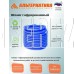 АЛЬТЕРНАТИВА М285 гофрированный (диам.20мм)