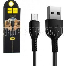 HOCO (6957531068822) X20 USB (m)-microUSB (m) 1.0м - черный
