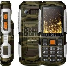 BQ 2430 Tank Power Camouflage+Silver