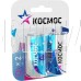 КОСМОС KOCLR20MAX2BL
