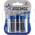 КОСМОС KOCLR20MAX2BL