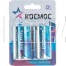 КОСМОС KOCLR20MAX2BL