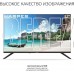 HARPER 32R720T HD Безрамочный