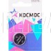 КОСМОС KOC20165BL