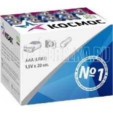 КОСМОС KOCLR0320BOX