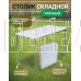 NIKA металлик ССТ-3/1