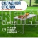 NIKA металлик ССТ-3/1