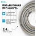 PALISAD Шланг поливочный 4-слойн. армированный 