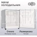 OLTO RF-050 50л серебро