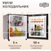 OLTO RF-050 50л дерево