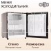 OLTO RF-050 50л дерево