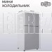 OLTO RF-120T 118л серебро
