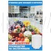 RENOVA DVN37-500/5