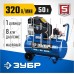 ЗУБР КПМ-320-50 Компрессор воздушный