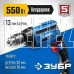 ЗУБР ЗД-П550 ЭР 550Вт
