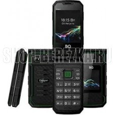 BQ 2822 Dragon Black/Green
