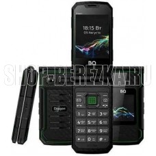 BQ 2822 Dragon Black/Green