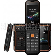 BQ 2822 Dragon Black/Orange
