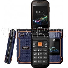BQ 2822 Dragon Blue