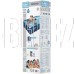 BESTWAY 56411