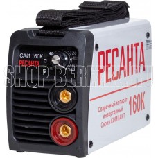 РЕСАНТА САИ-160К (компакт)