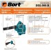 BORT BSS-900-R