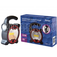 RITTER 29126 8 5W