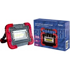 RITTER 29130 5 7W