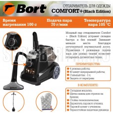 BORT COMFORT+ BLACK EDITION