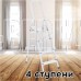 СИБРТЕХ Стремянка, 4 ступени, алюминиевая, Россия 97714