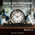 РУБИН 2514-001