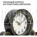 РУБИН 2514-001