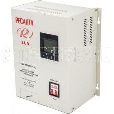 РЕСАНТА АСН-10000Н/1-Ц LUX