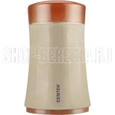 CENTEK CT-1350 BEIGE