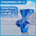 ГИДРОАГРЕГАТ ЗУБР-2C