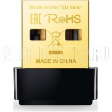 TP-LINK Archer T2U Plus