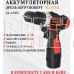 MASTER ДА-14/2LI Дрель шуруповёрт аккумуляторная 00-00013623
