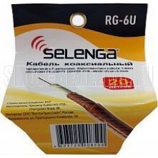 SELENGA RG6 силиконовый в бухте 20м. с F-разъемами, PVC (1.0MM CCS+FOAM PE+COPPY) ВВ2430