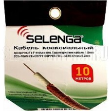 SELENGA RG6 силиконовый в бухте 10м. с F-разъемами, PVC (1.0MM CCS+FOAM PE+COPPY) ВВ3440