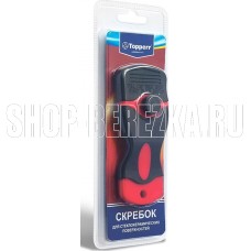 TOPPERR 1308 SC3 Скребок для стеклокерамики