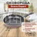 SCOVO СЭ-021 expert д.20 см