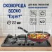 SCOVO СЭ-022 expert д.22 см