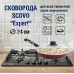 SCOVO СЭ-028 expert со стекл. крышкой д.24 см